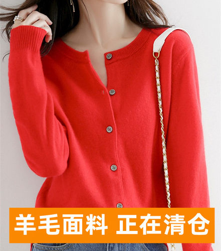 开衫女春秋圆领宽松羊毛外套