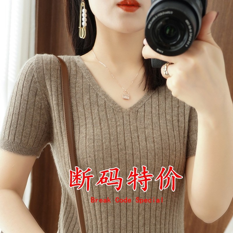 春秋短袖女羊毛衫V领坑条半袖夏季毛衣修身显瘦薄款打底针织上衣