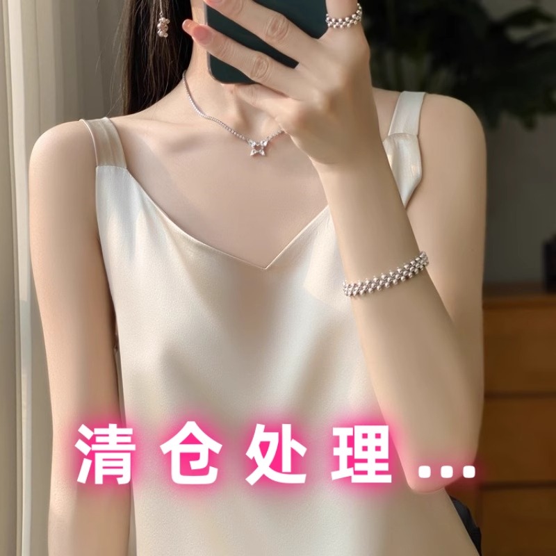 桑蚕丝女内搭醋酸真丝缎面吊带
