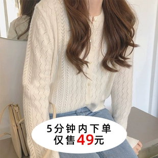 短款 外搭 反季 外套女毛衣外穿宽松镂空薄款 开衫 清仓 羊绒针织衫