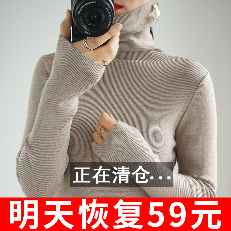 秋冬新款堆堆高领毛衣女短款套头内搭长袖修身显瘦羊绒针织打底衫