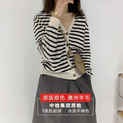 羊毛开衫女V领条纹打底毛衣韩版