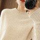荷叶领内搭针织长袖 洋气花边领半高领打底衫 女春秋冬修身 中领毛衣