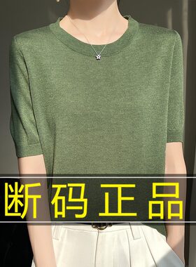 夏季圆领针织短袖T恤打底衫