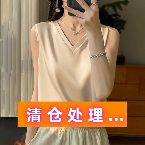 桑蚕丝醋酸真丝缎面背心女