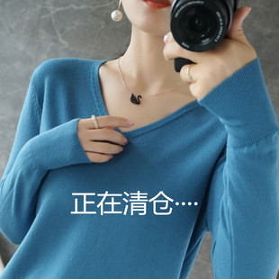 反季 女V领大码 清仓29元 秋冬羊绒衫 宽松套头毛衣针织打底 新款