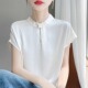 国风短袖 t恤醋酸衬衫 上衣夏休闲缎面小衫 盘扣刺绣立领新中式 半袖