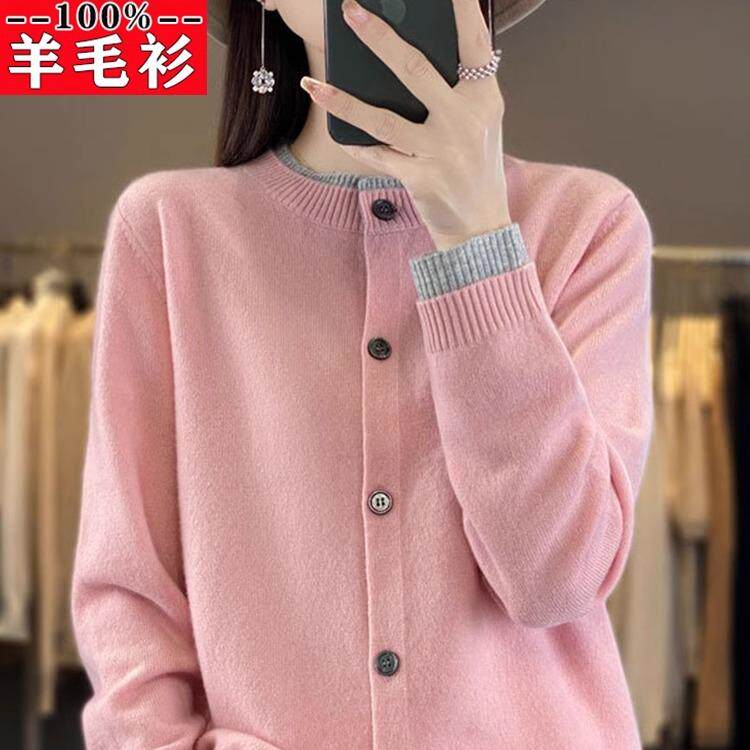 上海名牌羊毛衫女圆领宽松春秋高级感针织外搭撞色毛衣开衫外套,女装/女士精品,毛针织衫,淘宝优惠券,粉丝福利购,淘宝优惠卷