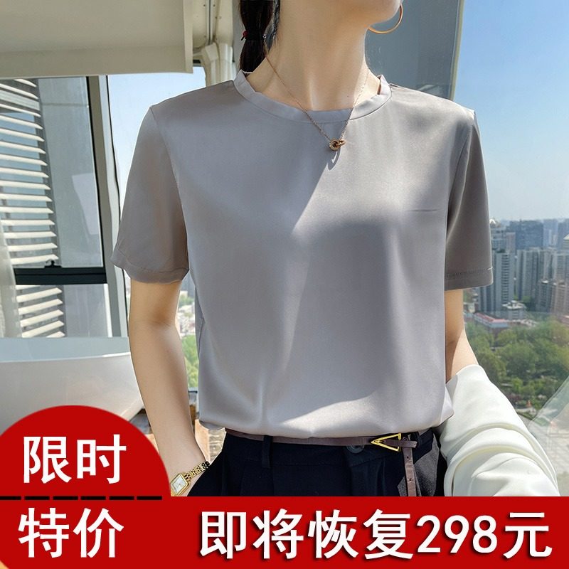 重磅真丝短袖t恤女纯色图片