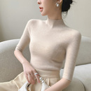 无缝上衣打底衫 女秋冬内搭毛衣中袖 100纯羊毛针织衫 半高领五分袖