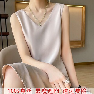 高端真丝连衣裙女夏季新款桑蚕丝吊带裙子高级感丝绸缎面内搭长裙