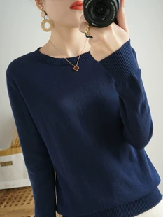 上毛衣春秋季 女圆领纯色长袖 宽松套头内百搭打底 全棉线针织衫 薄款