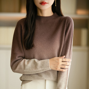 轻奢渐变色晕染半高领毛衣女秋冬减龄宽松显瘦针织打底衫内搭长袖