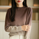 轻奢渐变色晕染半高领毛衣女秋冬减龄宽松显瘦针织打底衫 内搭长袖