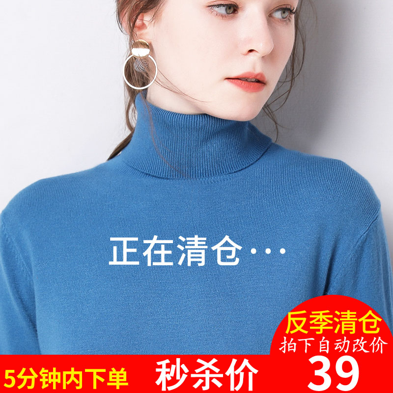 毛衣2020秋冬新款羊绒衫女高领短款宽松套头羊毛内搭加厚打底针织