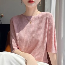 夏季新款高级感圆领五分袖薄款冰丝针织打底衫女正肩中袖T恤上衣
