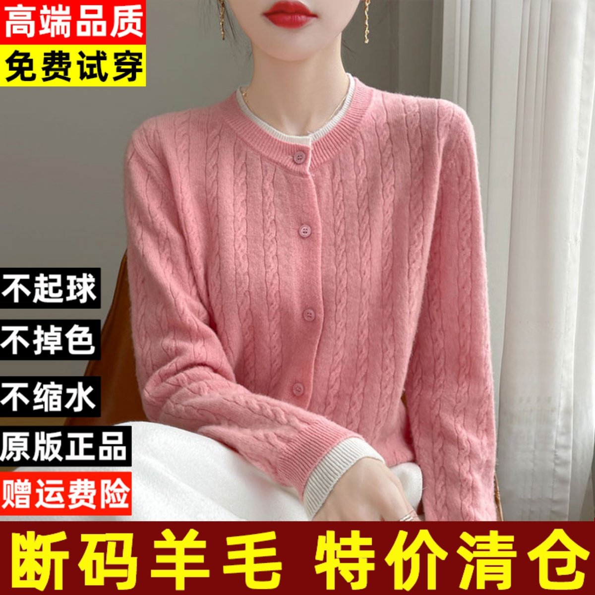 秋冬新款圆领刺绣羊绒针织开衫外套女气质宽松短款显瘦毛衣外搭潮,女装/女士精品,毛衣,淘宝优惠券,粉丝福利购,淘宝优惠卷