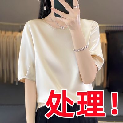 桑蚕丝缎面真丝短袖女五分袖t恤