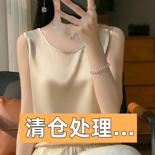 95%桑蚕丝5%醋酸圆领真丝上衣