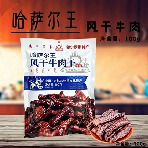 郭尔罗斯手撕小吃真空100g牛肉干