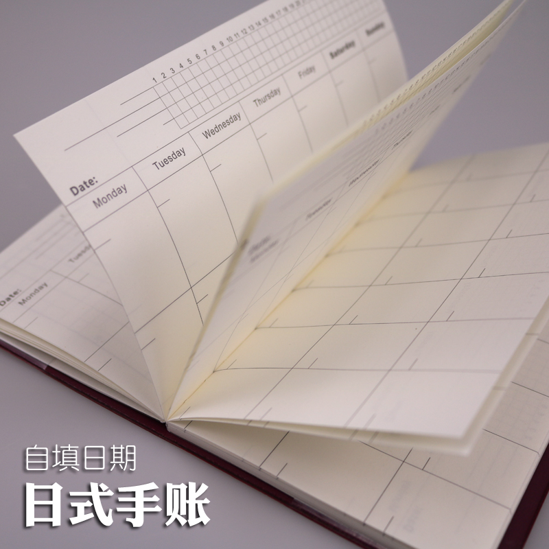 A6日程计划手账时间管理效率手册