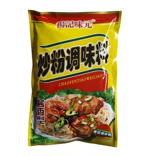 杨记味元酱香炒粉料调味料908克炒粉炒饭面炒河粉