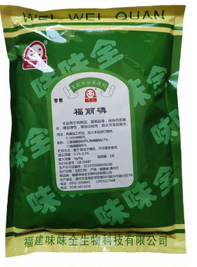 富丽磷炒菜炒饭炖汤凉拌菜
