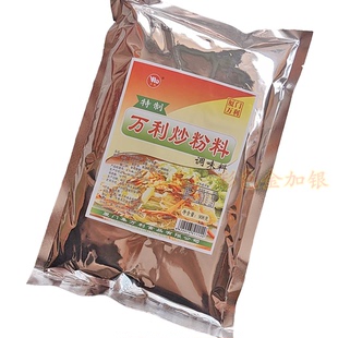 万利特制炒粉料调味料908克X3袋包邮炒菜炒河粉炒米粉炒泡面炒饭