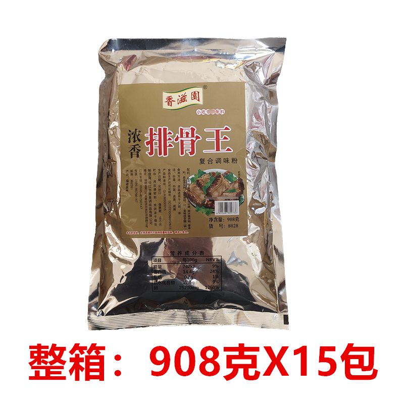 香滋园浓香排骨王调味粉908克X15包排骨粉炒粉料凉拌料炒菜饭卤面