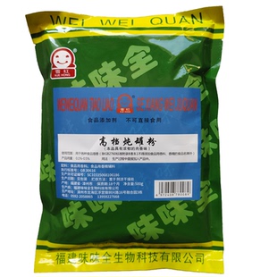 雪红高档炖罐粉500克火锅汤料炒菜炒饭炖汤凉拌菜居家商用