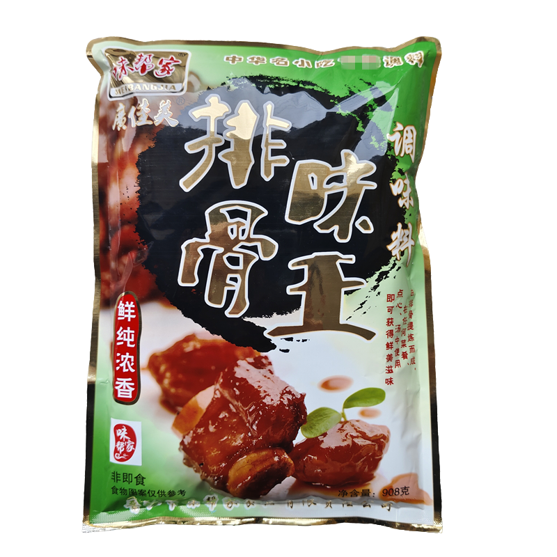 味帮家排骨味王908克炖汤炒菜馄饨水饺麻辣烫火锅骨头汤沙县小吃