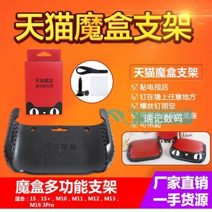 Support téléphone GSM - Ref 1360157 Image 1