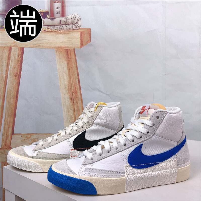 Nike耐克 Blazer 开拓者男女高帮运动休闲板鞋 DQ7673-1