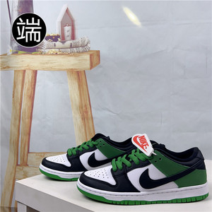Nike SB Dunk Low男女款黑绿脚趾低帮复古休闲板鞋BQ6817 FZ4042