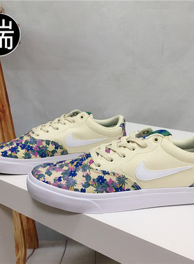 Nike 耐克 SB CHARGE CNVS PRM 花卉休闲滑板鞋CK4196-200 AQ7878