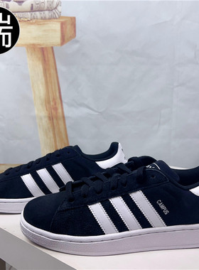 Adidas经典百搭轻便休闲鞋低帮板鞋ID9844 JH9597 IH2660 ID3171