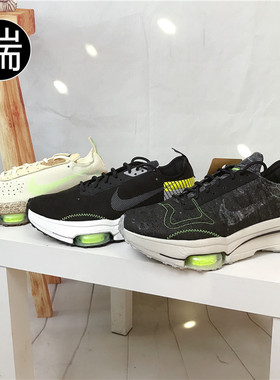 耐克Nike Air Zoom Type解构气垫跑步鞋IH4453 CW7157 DC8893
