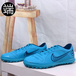 FJ7199 DJ2908 DJ5635 男女运动训练耐磨足球鞋 耐克Nike