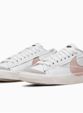 耐克 BLAZER LOW 77 舒适百搭低帮运动休闲板鞋 DQ1470 DC4769