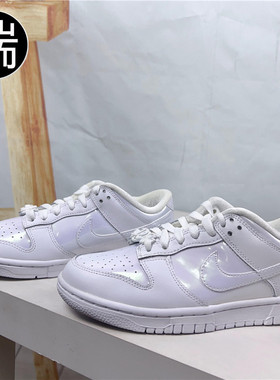 Nike Dunk Low 低帮耐磨透气休闲运动板鞋 FD8683 DZ2873 HJ9100