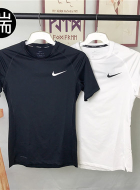 NIKE耐克PRO紧身衣男运动T恤高弹速干短袖BV5632 DD1993 BV5601