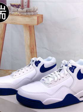 耐克Nike Flight 89 兄弟款篮球鞋 BQ4212-100 DD1171 DD1173