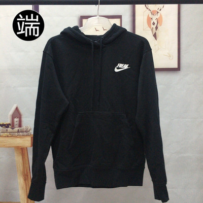 秋冬保暖卫衣耐克连帽男女