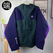 DH3104 户外机能运动休闲连帽防水外套夹克风衣 DQ5772 ACG Nike