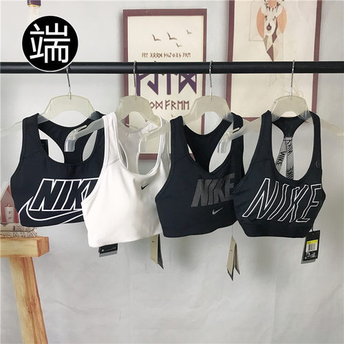Nike耐克高强瑜伽运动文胸NIK