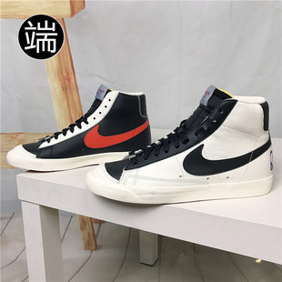 Nike Blazer Mid NBA75周年限定黑白阴阳鸳鸯板鞋 DD8025-101-100