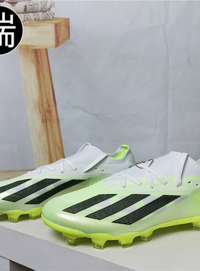 Adidas X Crazyfast 人草短钉足球鞋ID9332 IG7651 GY7428