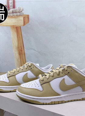 耐克Nike Dunk Team Gold 潮流复古经典外观低帮板鞋男女款DV0833