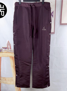 JORDAN A MA MANIERE 联名款 纯色侧排扣男女运动长裤 DV7459-263