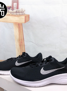 耐克男鞋2023夏季新款网面透气轻便缓震运动跑步鞋DH5753 AJ8879